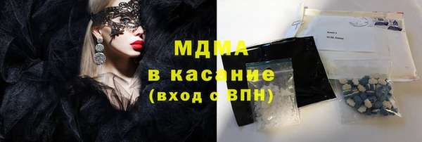 mdma Вязники