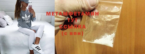 mdma Вязники